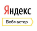 yandex-webmaster